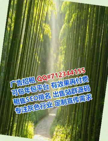 侗族卵妹生物科技门市部